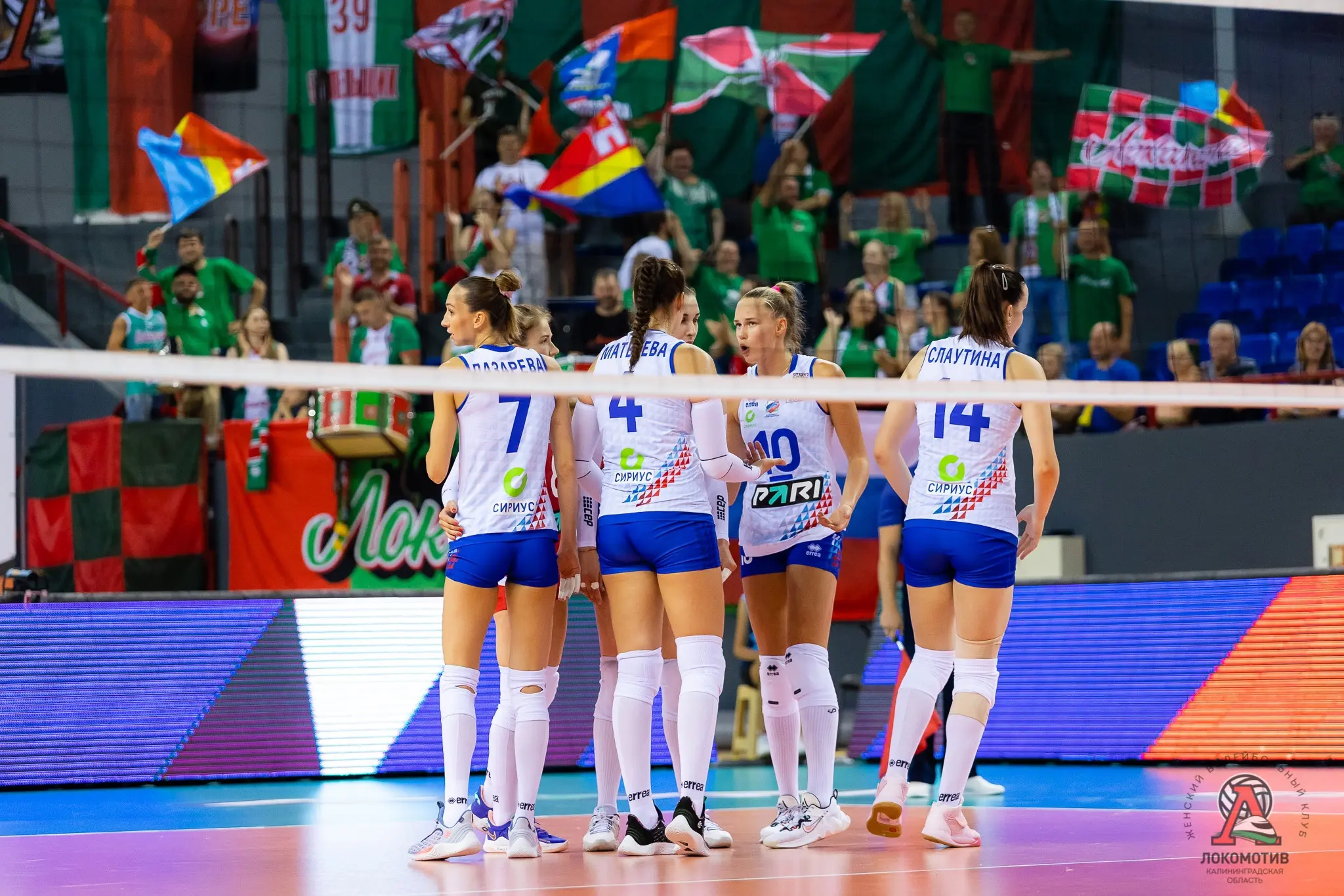 Spartakiad Turnuvası Arina Fedorovtseva Final