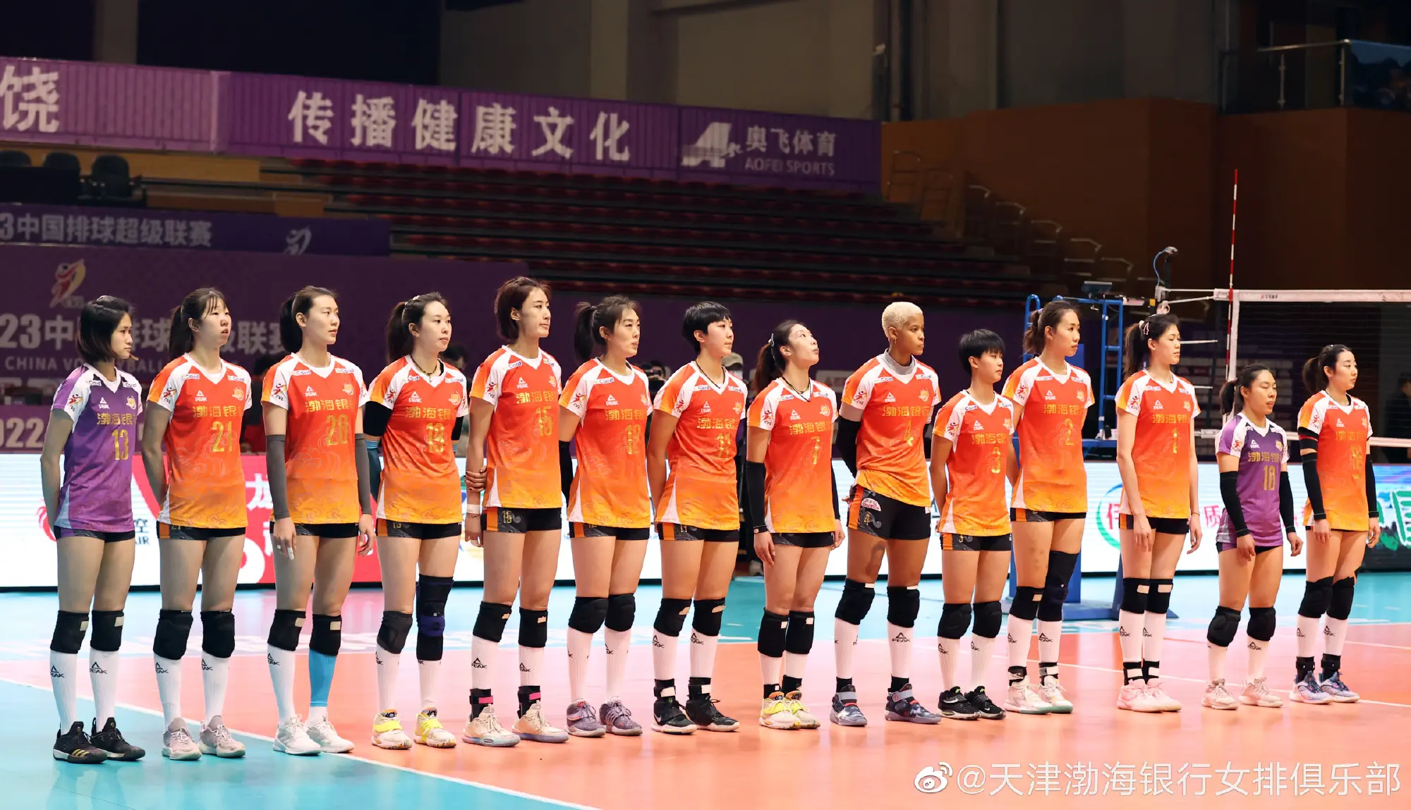 Melissa Vargas Çin Tianjin