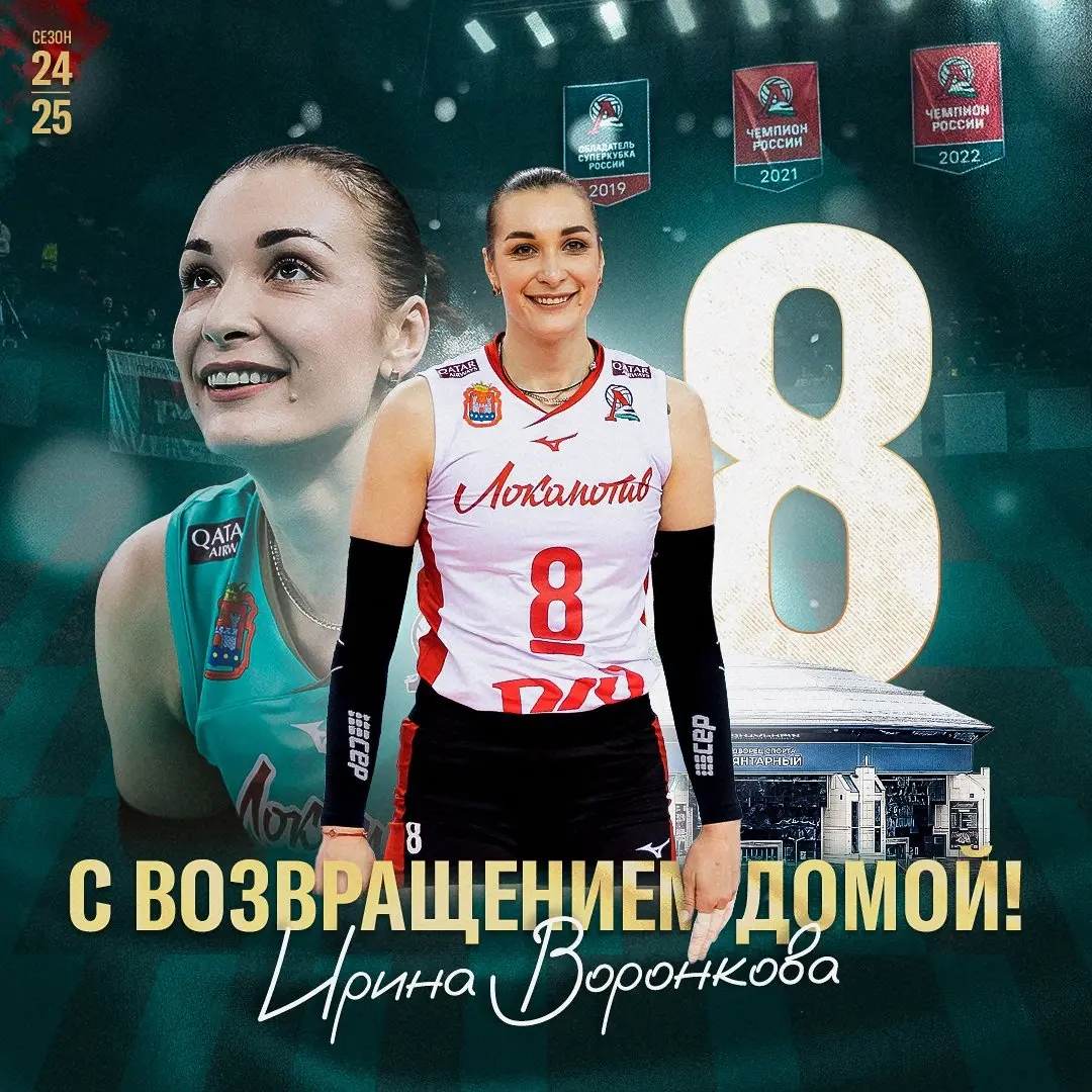 Irina Voronkova Kaliningrad'a Geri Dönüyor1